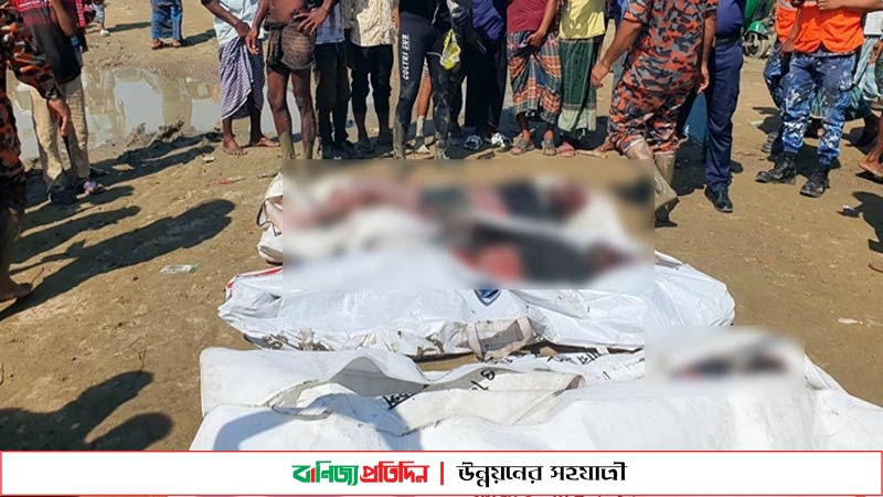 ড্রেজার ডুবি: মিরসরাইয়ে আরও ৩ জনের মরদেহ উদ্ধার