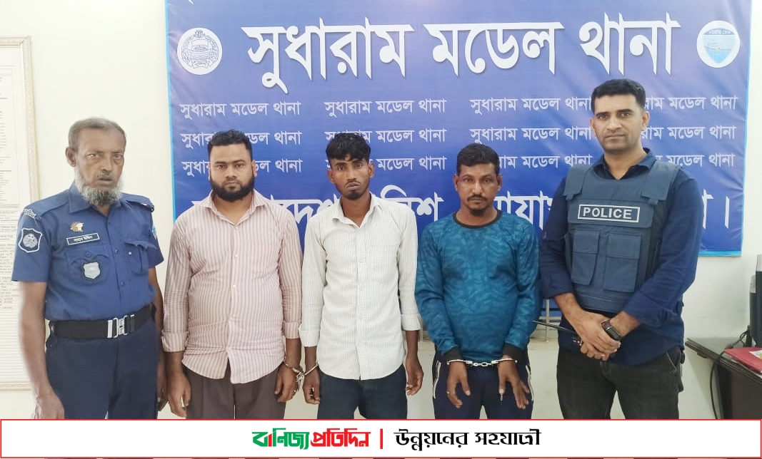 নোয়াখালীতে ২০টি চোরাই অটোরিকশাসহ গ্রেপ্তার-৩