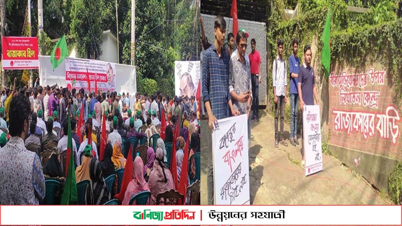 চট্টগ্রামে সাকা চৌধুরীর বাসভবন ‘গুডস হিল’ ঘেরাও