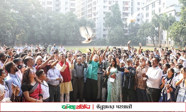 বিকাশ-বিজ্ঞানচিন্তার উদ্যোগে স্কুল শিক্ষার্থীদের বিজ্ঞান উৎসব উদ্বোধন