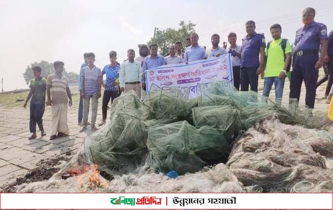 যমুনা নদীতে মা ইলিশ ধরায় ৬ জেলেকে জরিমানা