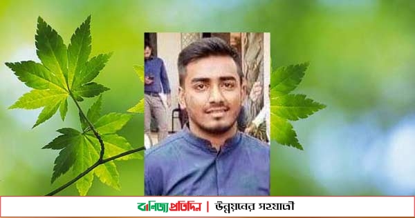 বিবাহিত হয়ে জেলা ছাত্রলীগের সহ-সভাপতি পদ নেয়ার অভিযোগ