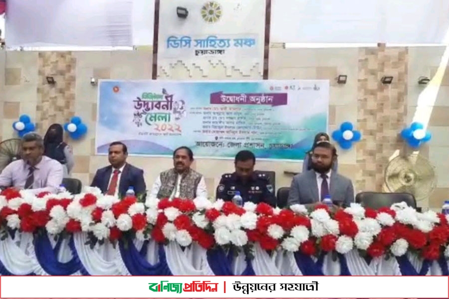 চুয়াডাঙ্গায় ২ দিনব্যাপী ডিজিটাল উদ্ভাবনী মেলা উদ্বোধন