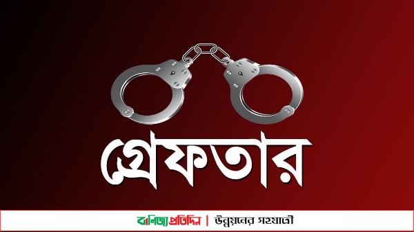 রাজধানীতে সরকারবিরোধী ষড়যন্ত্রের অভিযোগে গ্রেপ্তার ৩২