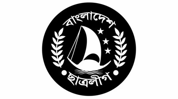 ছাত্রলীগের সম্মেলন স্থগিত