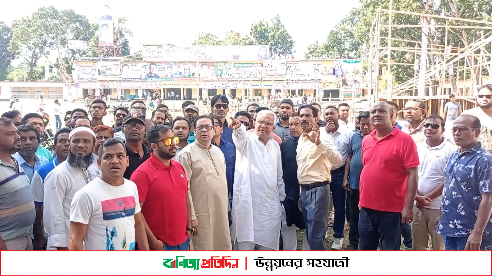 ফরিদপুরে বিএনপির বিভাগীয় গণসমাবেশের প্রস্তুতি