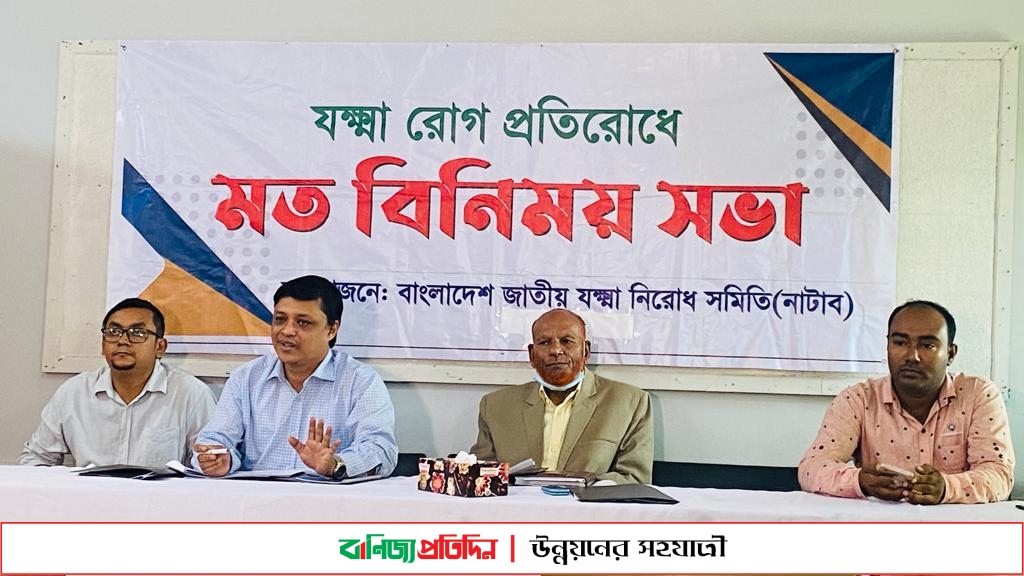 যক্ষ্মা প্রতিরোধে নোয়াখালীতে সাংবাদিকদের সঙ্গে নাটাবের মতবিনিময়