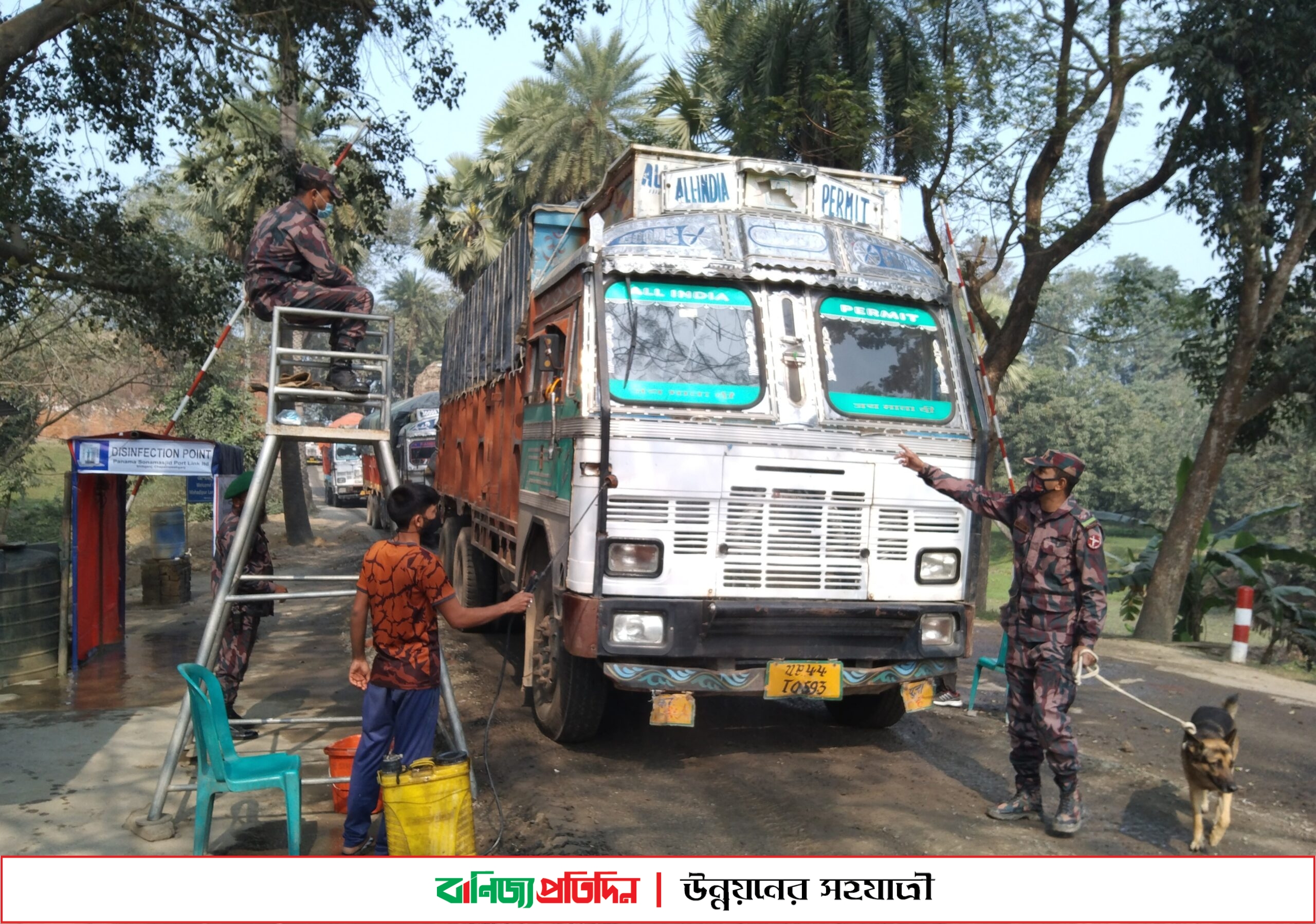 এলসি সংকটে সোনামসজিদ স্থলবন্দরে কমেছে পণ্য আমদানি