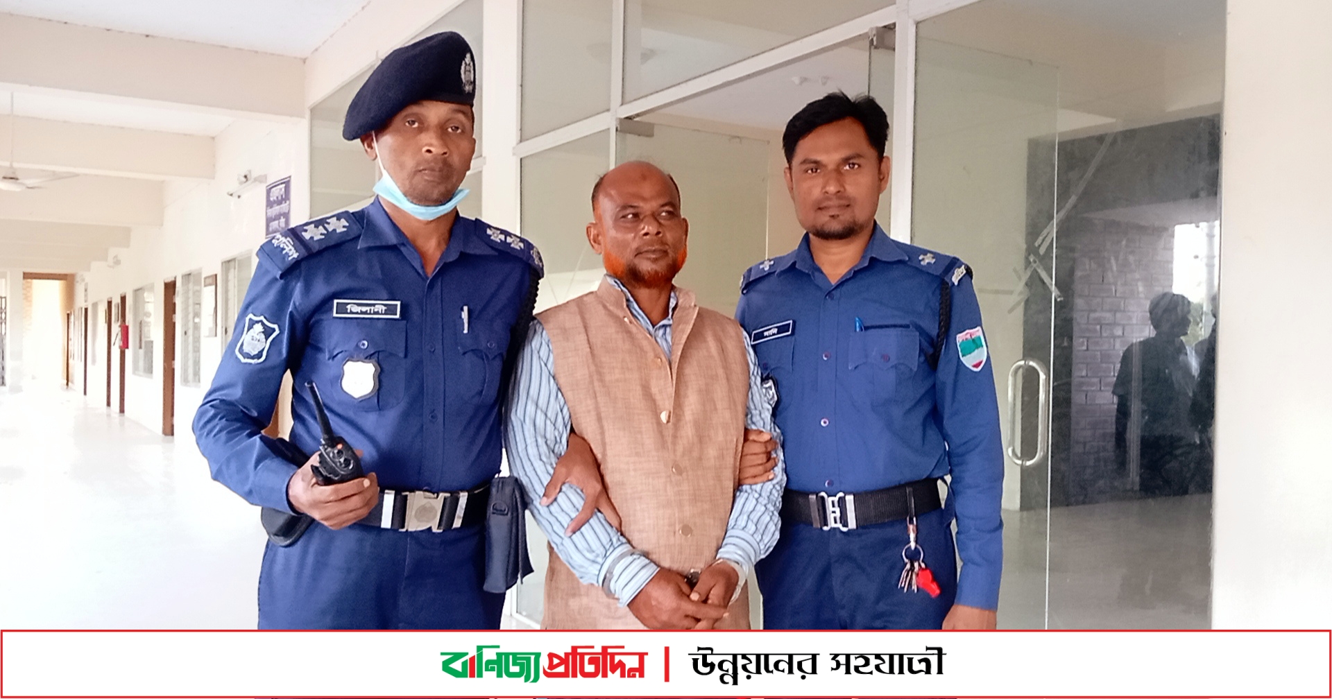 অস্ত্র মামলায় কারাদণ্ডপ্রাপ্ত পলাতক আসামির আত্মসমর্পণ