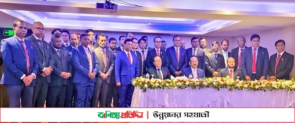 মার্কেন্টাইল ব্যাংকের ব্যবসায় পর্যালোচনা সভা