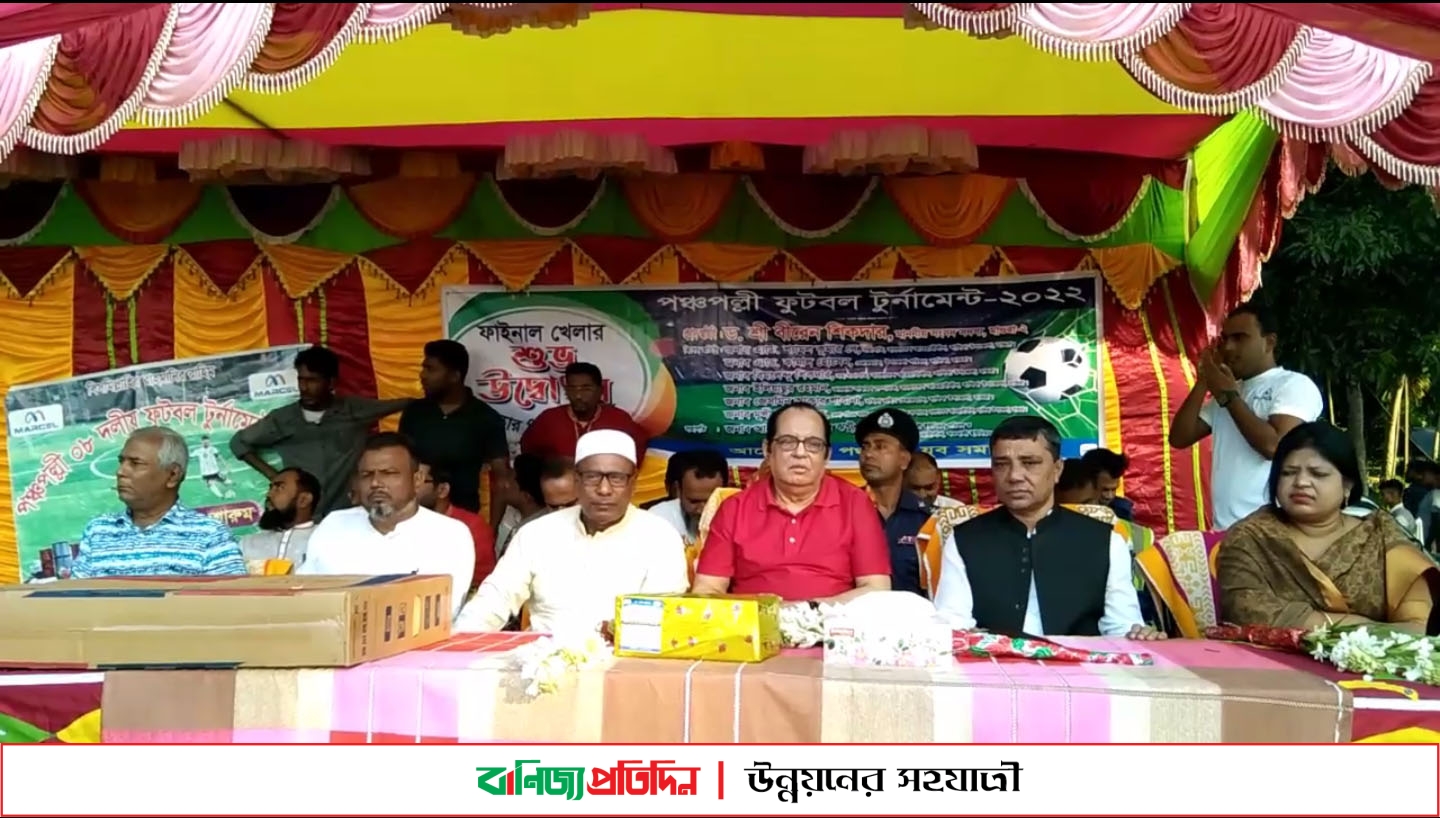 মাগুরা শালিখায় পঞ্চপল্লী ফুটবল টুর্নামেচবগতভ ফাইনাল খেলা অনুষ্ঠিত