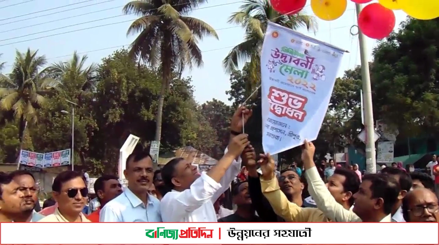 মাগুরা শ্রীপুরে ডিজিটাল উদ্ভাবনী মেলার উদ্বোধন