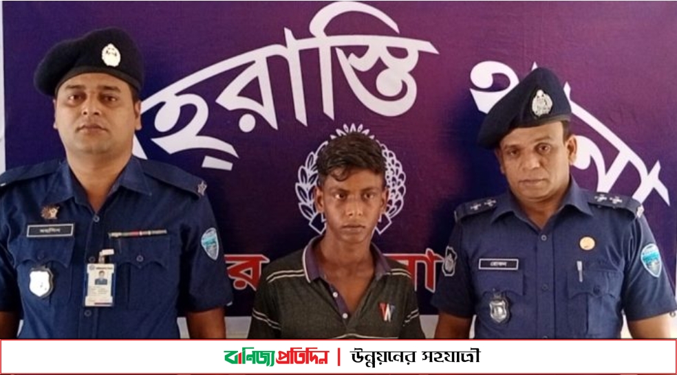 শাহরাস্তিতে ৮ বছরের শিশুকে ধর্ষণের পর হত্যা, গ্রেপ্তার ১