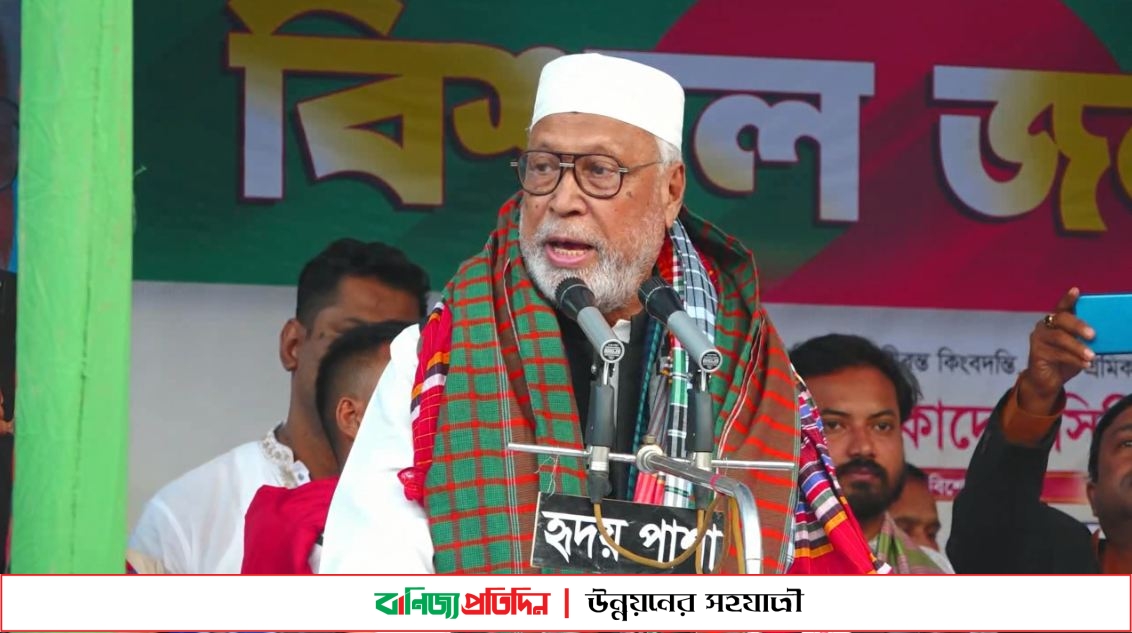 নির্বাচন কমিশনার এখন ঢাকা বসে ভোট চুরি দেখেন: কাদের সিদ্দিকী