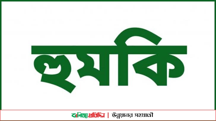 রাস্তা সংস্কারে অনিয়মের সংবাদ করায় সাংবাদিককে হত্যার হুমকি ঠিকাদারের 