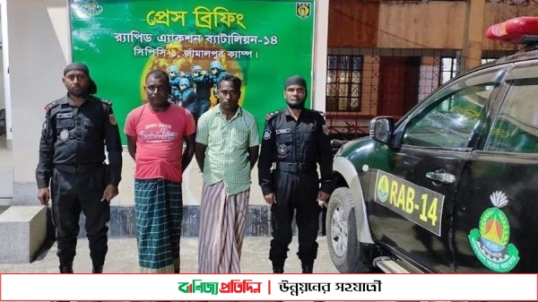 শেরপুরে তক্ষকসহ প্রতারক চক্রের দুই সদস্য গ্রেপ্তার