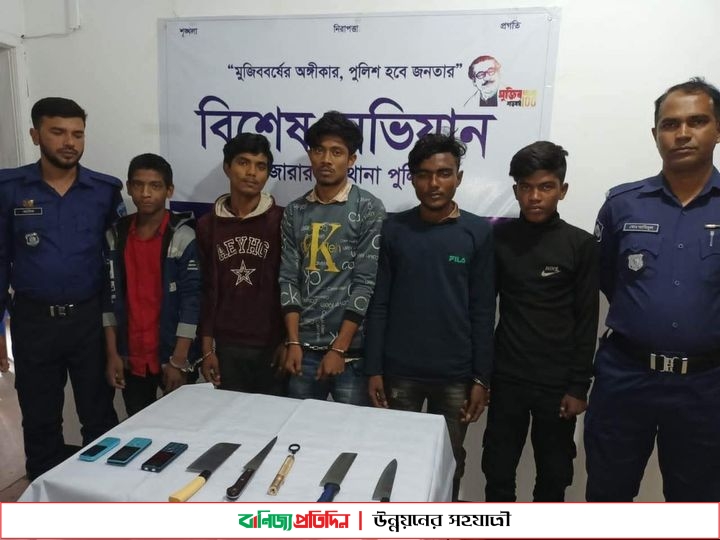 মিরসরাইয়ে ডাকাতির প্রস্তুতি কালে গ্রেফতার ৫