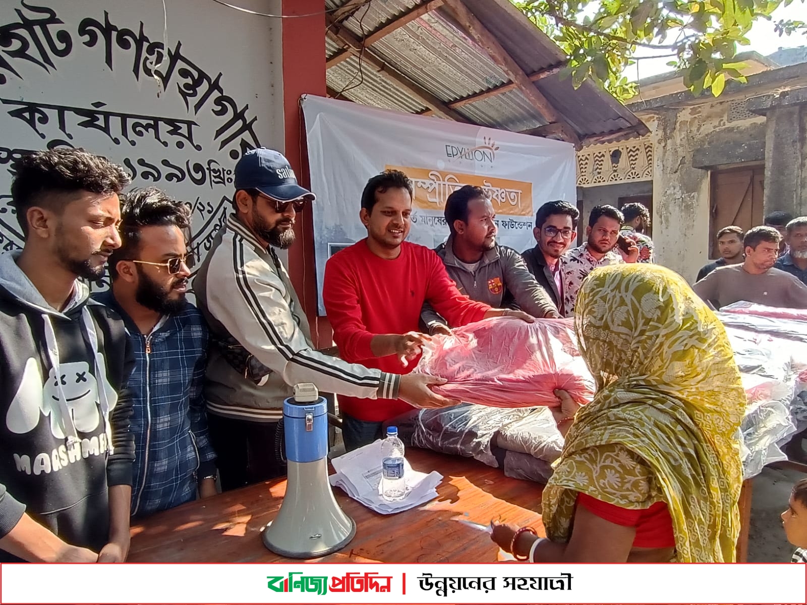 উষ্ণতার পরশ দিতে খানসামায় শীতার্তদের মাঝে শীতবস্ত্র বিতরণ