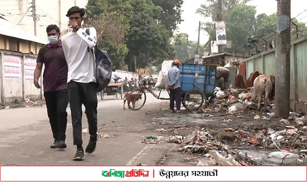 দশ বছর অতিবাহিত হবার পরেও নগরীতে গড়ে ওঠেনি সুষ্ঠ বর্জ্য ব্যবস্থাপনা