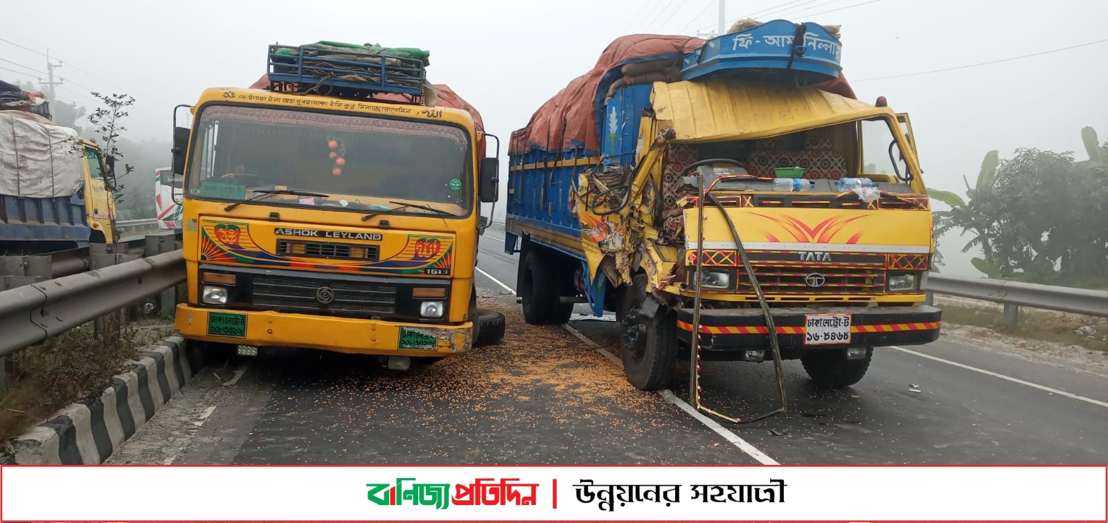 টাঙ্গাই‌লে পৃ‌থক সড়ক দুর্ঘটনায় নিহত ৩ আহত ১২