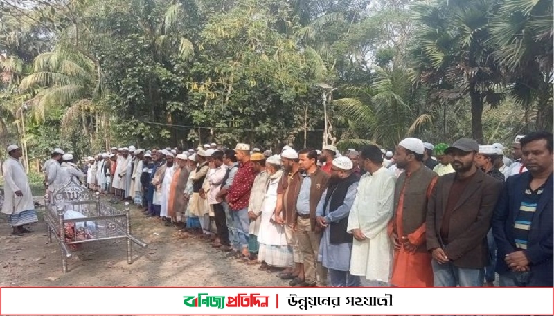 চরফ্যাশনে পত্রিকা ব্যবসায়ী কবিরের পিতার মৃত্যু