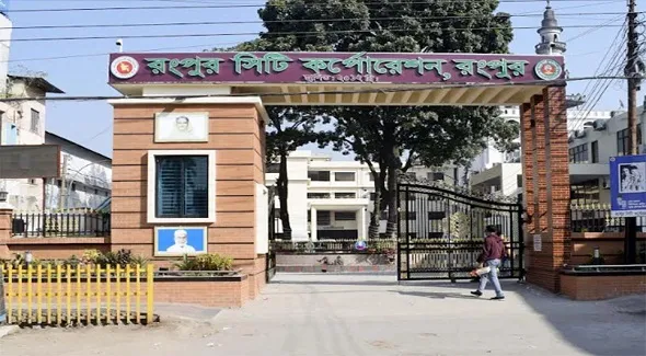 রসিক নির্বাচনে ৮৬ কেন্দ্র ঝুঁকিতে