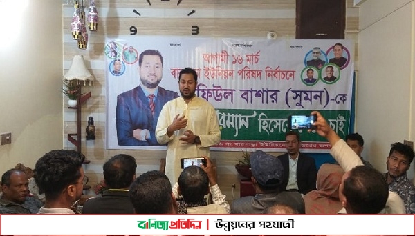 সাংবাদিকদের সাথে চেয়ারম্যান প্রার্থীর মতবিনিময়