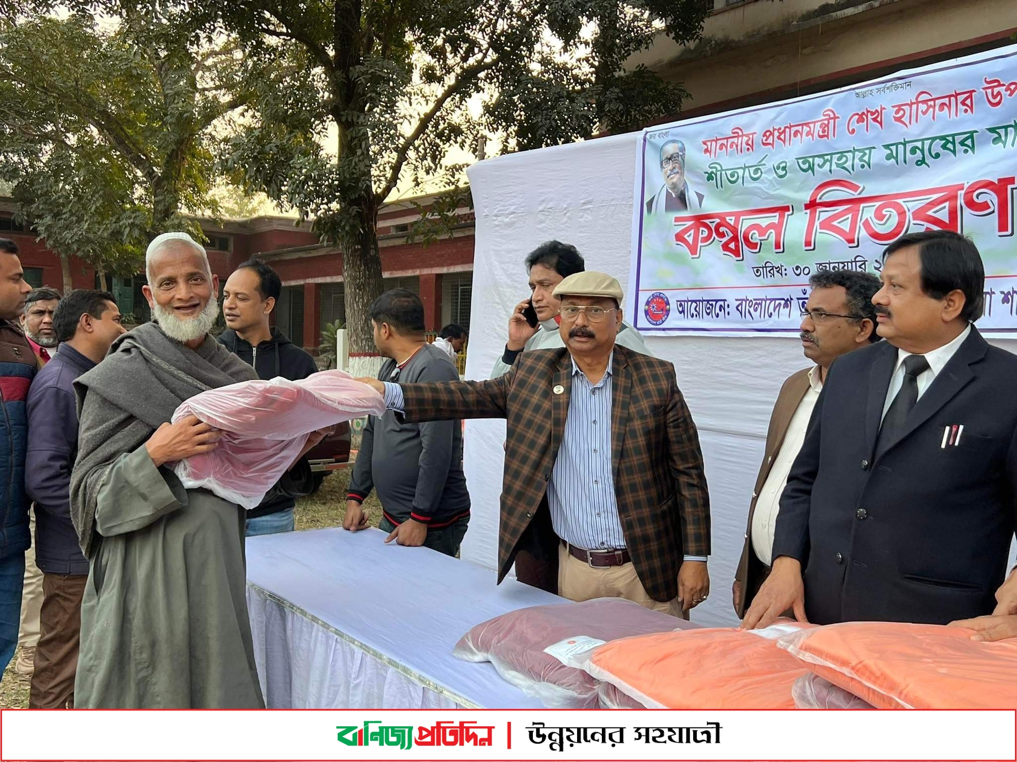 নীলফামারীতে প্রধানমন্ত্রীর দেওয়া কম্বল বিতরণ করলেন তাঁতী লীগের সভাপতি