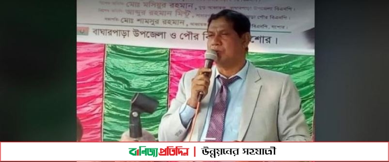 বাঘারপাড়ার সাবেক চেয়ারম্যান বিএনপি নেতা মসিয়ুর রহমানকে গ্রেপ্তার