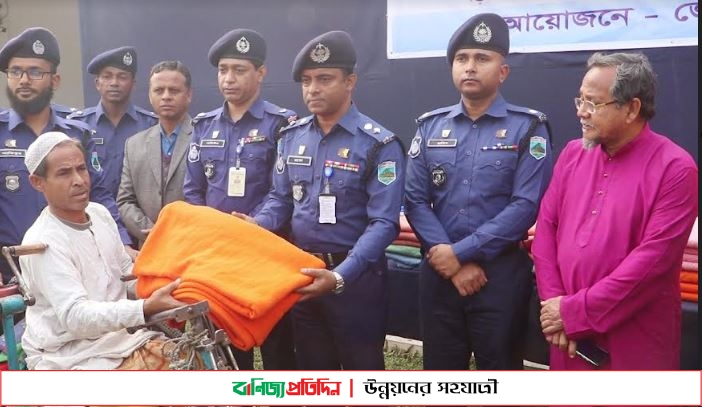 নওগাঁয় পুলিশ সার্ভিস এ্যাসোসিয়েশনের ৫শ কম্বল বিতরণ