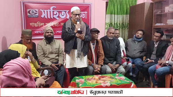 শেরপুরে গাঙচিল শীতকালীন সাহিত্য আড্ডা অনুষ্ঠিত