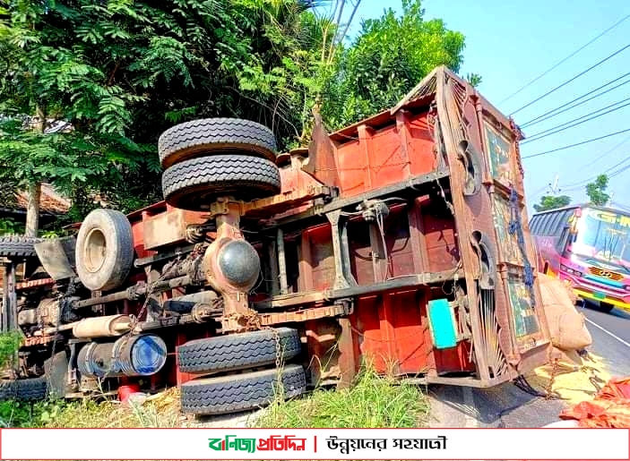 ফরিদপুরে ২০২২ সালে ২২৬টি সড়ক দুর্ঘটনা