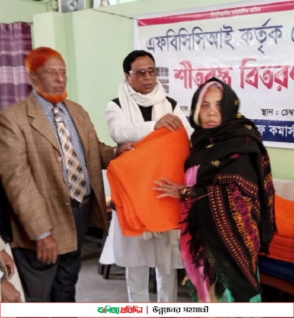 কুড়িগ্রাম চেম্বারের উদ্যোগে শীতবস্ত্র বিতরণ