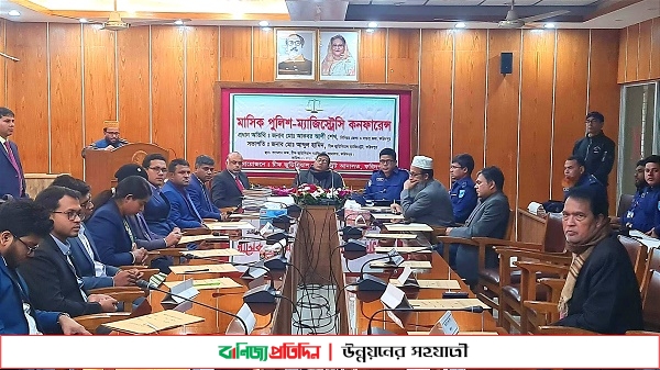 ফরিদপুরে পাঁচ বছরে ৪৯ হাজার ৯৮৭ মামলা নিষ্পত্তি