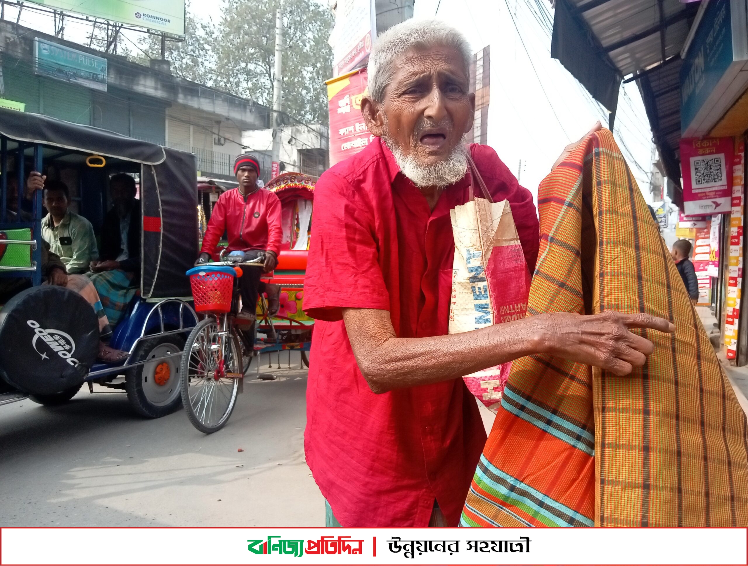 ভিক্ষা না করে গামছা বিক্রি করি, এতেই আমি সুখী