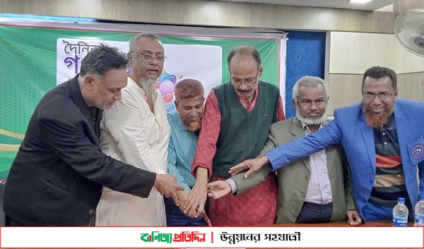 বাগেরহাটে দৈনিক গণমুক্তির ৫০তম প্রতিষ্ঠাবার্ষিকী পালিত