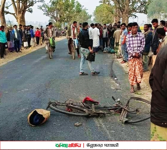 নওগাঁর মহাদেবপুরে বাসের ধাক্কায় সাইকেল আরোহী নিহত