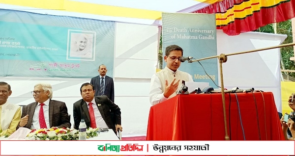 নোয়াখালীতে মহাত্মা গান্ধীর ৭৫তম মহাপ্রয়াণ দিবস পালিত