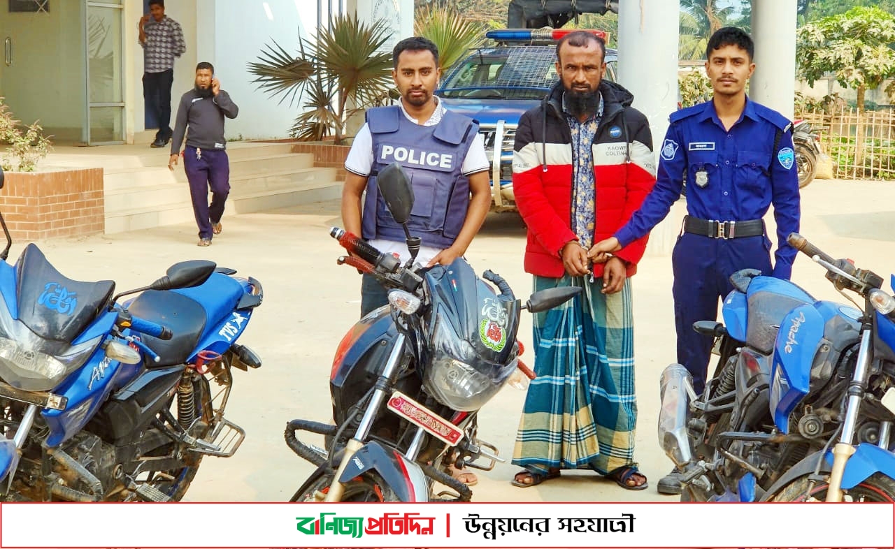 নোয়াখালীতে তিনটি চোরাই মোটরসাইকেল উদ্ধার, গ্রেপ্তার-১