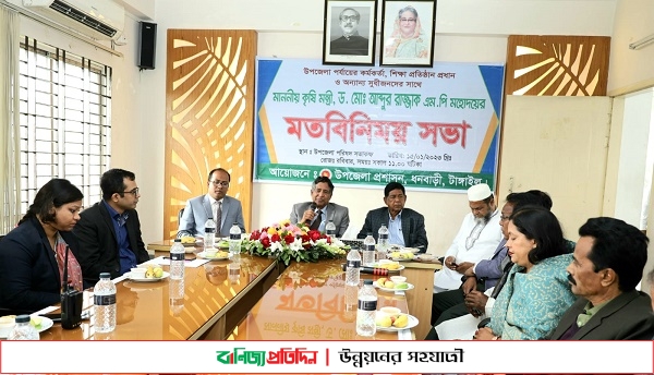 ভোজ্যতেল আমদানি নির্ভরতা কমাতে তিন বছর মেয়াদি রোডম্যাপ বাস্তবায়ন হচ্ছে