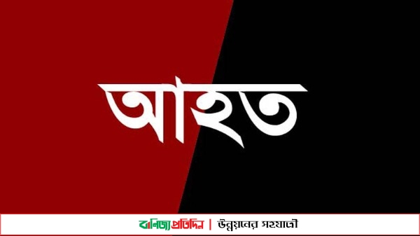 মানিকগঞ্জে প্রাইভেট হাসপাতালের লিফট ছিড়ে আহত ৮