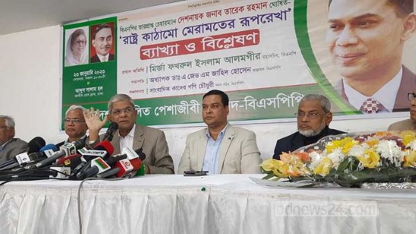 পার্লামেন্ট, ইটস এ ‘ক্লাব’ অব আওয়ামী লীগ: মির্জা ফখরুল