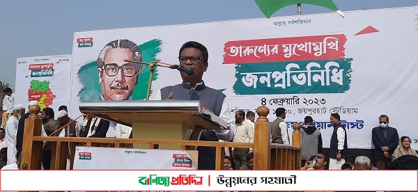 তারুণ্যের মুখোমুখি জনপ্রতিনিধি অনুষ্ঠানে হুইপের সাথে শিক্ষার্থীদের মতবিনিময়