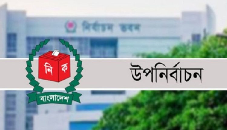 ঠাকুরগাঁও-৩ উপনির্বাচনে জামানত হারালেন ৪ জন