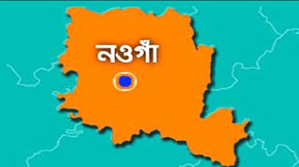 বিশ্ববিদ্যালয়ের চূড়ান্ত অনুমোদনের খবরে আনন্দে ভাসছে নওগাঁ