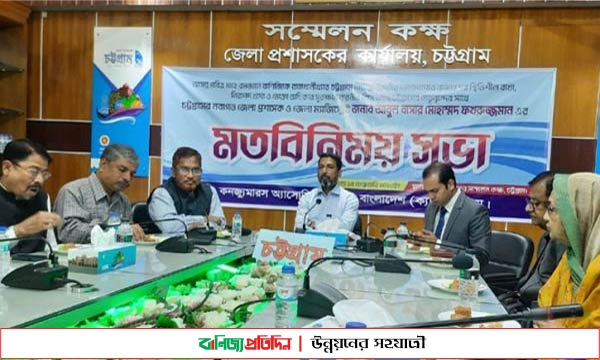 ‘ভোক্তার সমস্যা সমাধানে হটলাইন নম্বর চালু করা হবে’