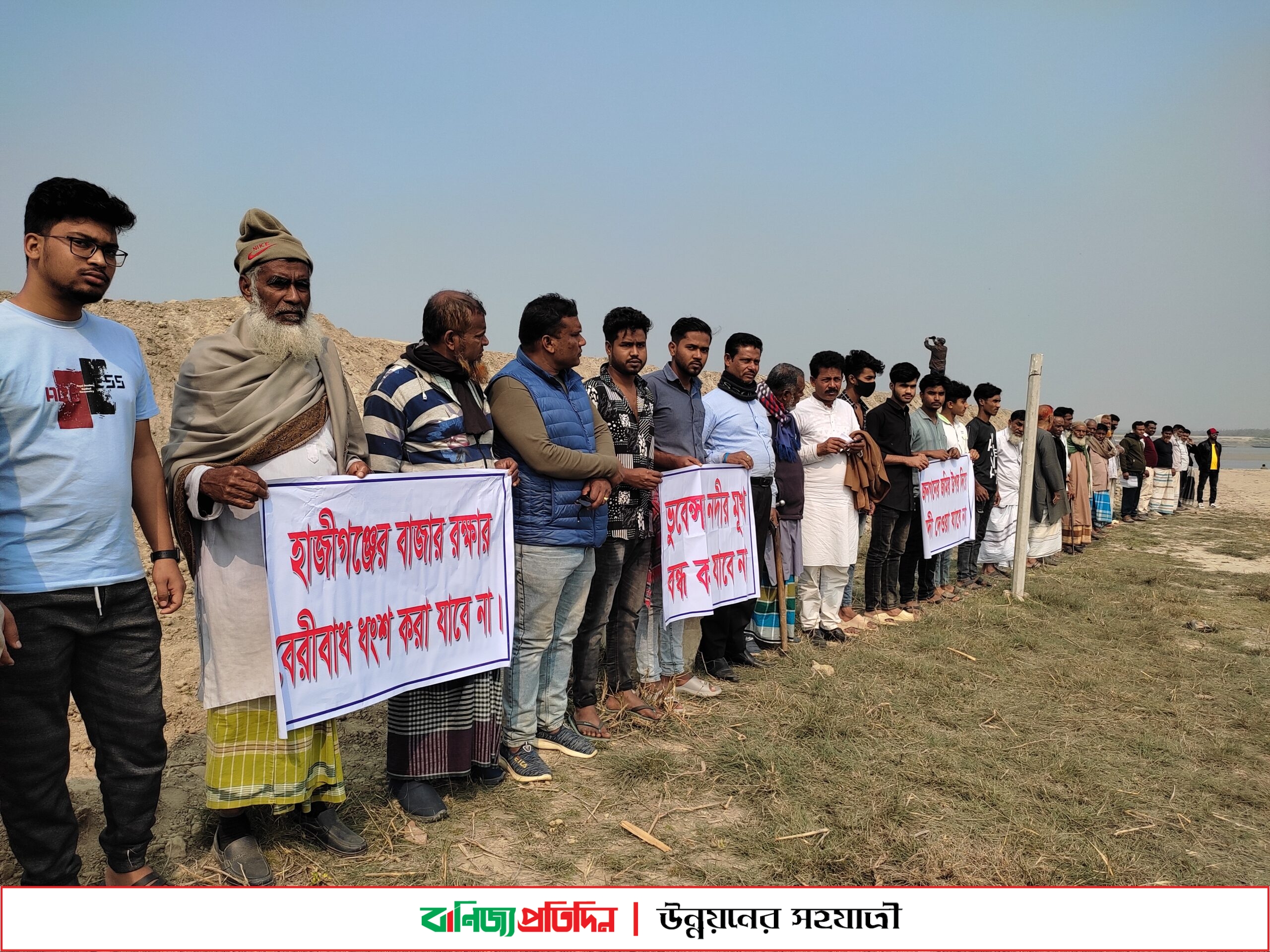 ফরিদপুরে বালু ভরাট, হুমকিকে এলাকাবাসী ও হাট-বাজার