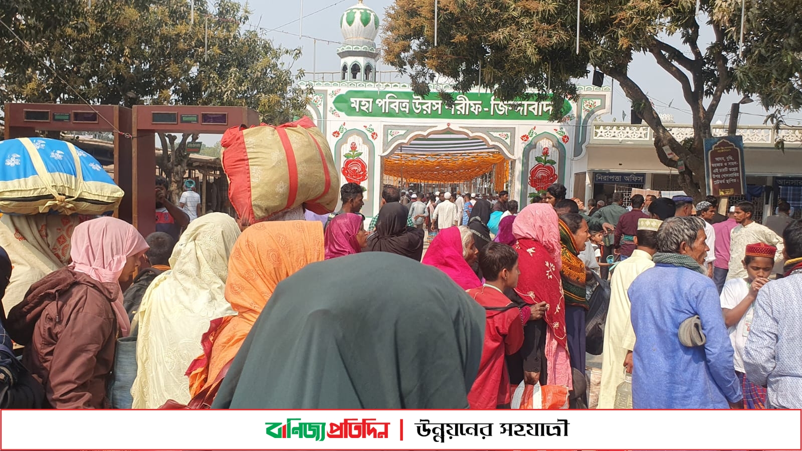 ফরিদপুরে বিশ্ব জাকের মঞ্জিলের চারদিনব্যাপী উরশ শুরু