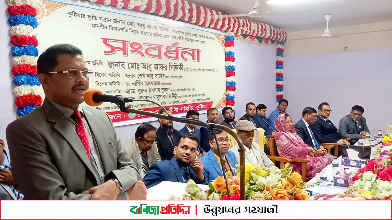 বিচারকের দায়িত্বটা অনেক কঠিন : বিচারপতি আবু জাফর সিদ্দিকী