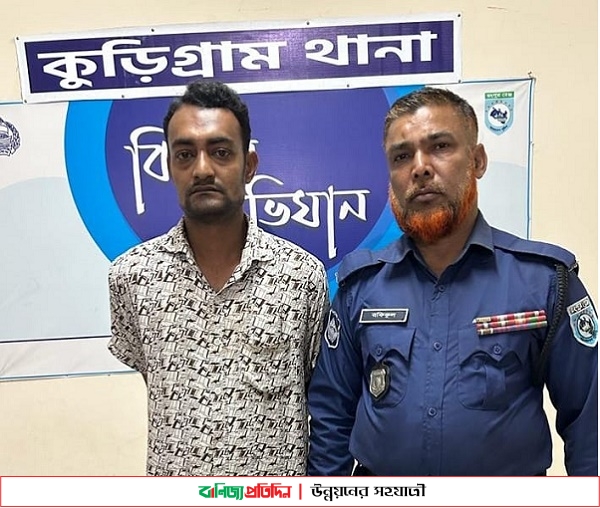 কুড়িগ্রামে দিনে দুপুরে তরুণীর ছিনতাই হওয়া লাখ টাকা উদ্ধার করলো পুলিশ